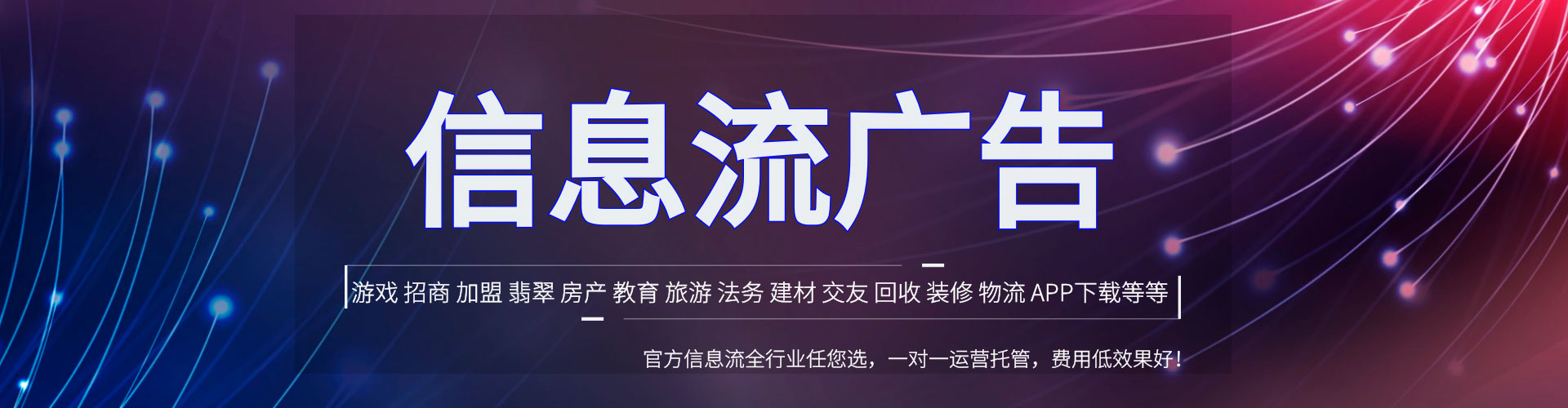 莲池sem竞价