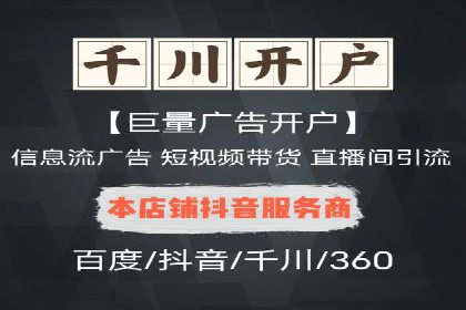 信息流广告投放案例分析：创意素材制作