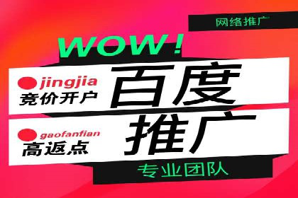 传统企业转型SEM广告的成功之路